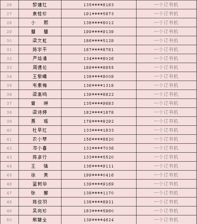1591340661(1).png
