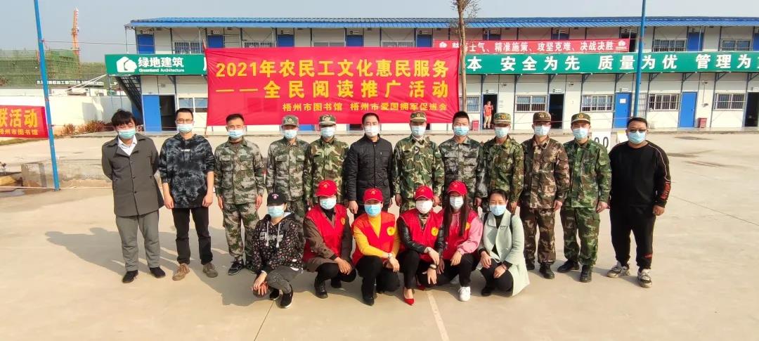 微信图片_20210127084759.jpg