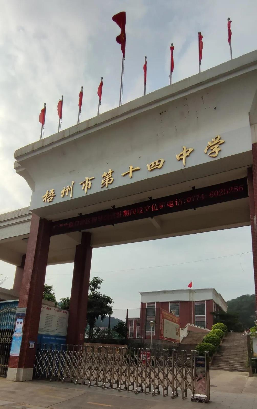 微信图片_20210425083958.jpg
