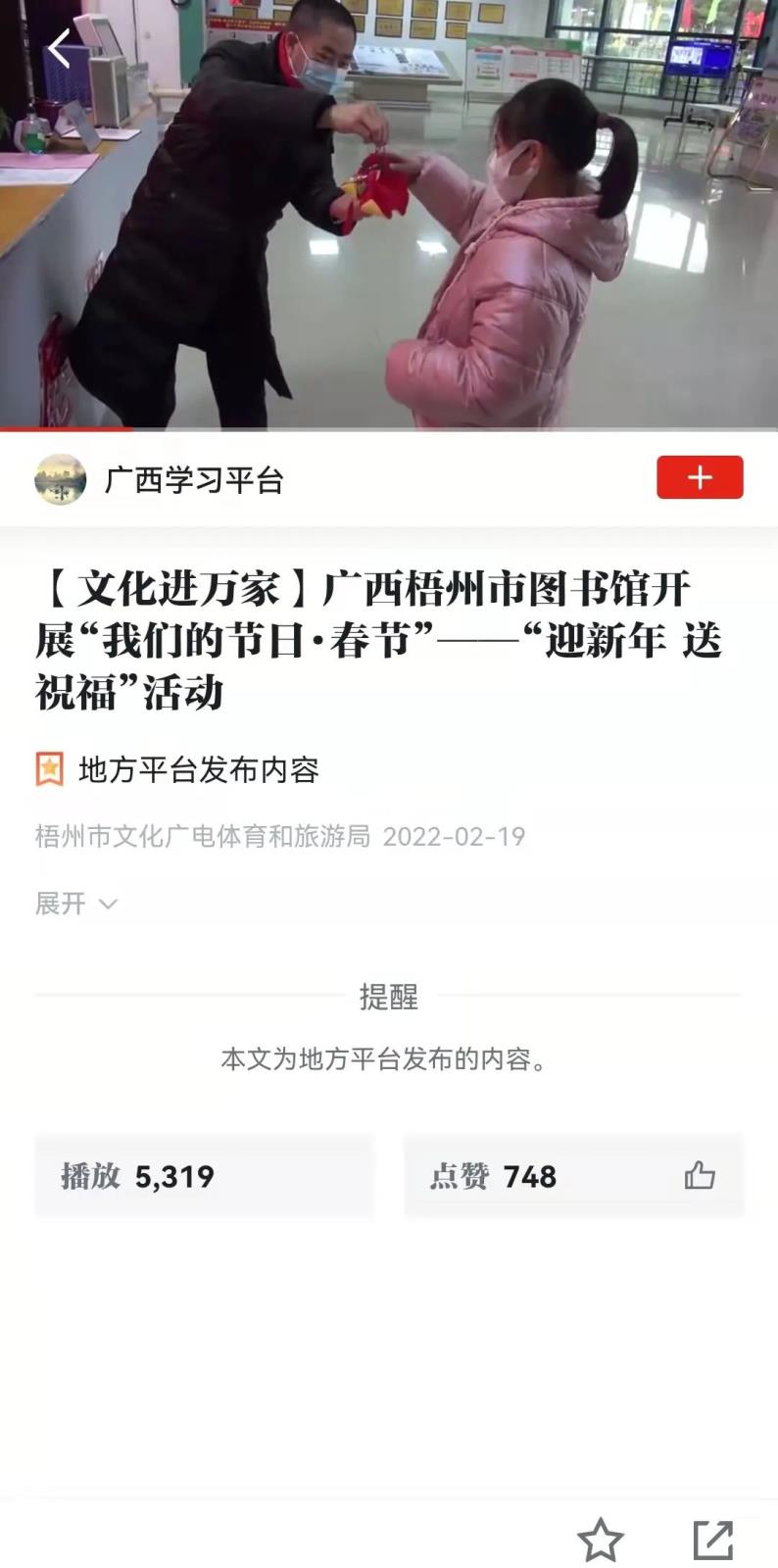 微信图片_20220225085952.jpg 微信图片_20220225085952.jpg