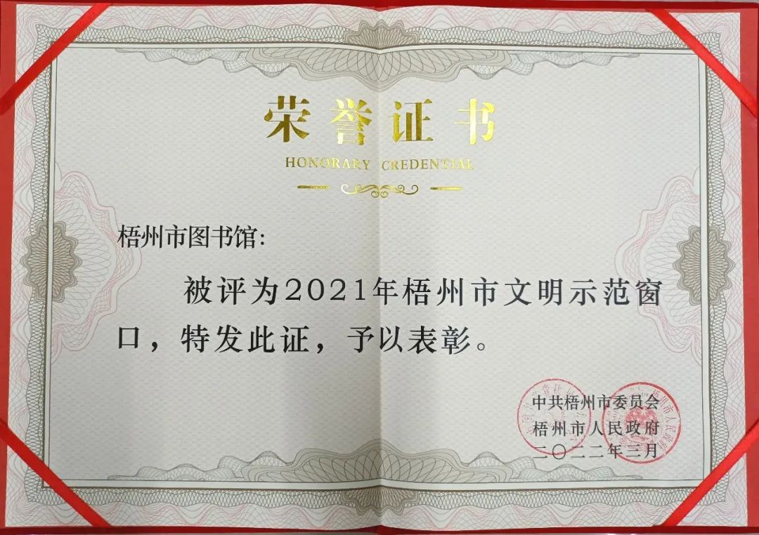 微信图片_20220318095053.jpg 微信图片_20220318095053.jpg