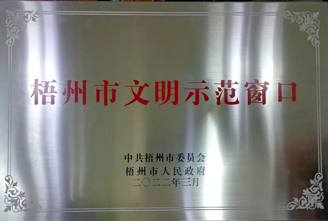 微信图片_20220318095057.jpg 微信图片_20220318095057.jpg