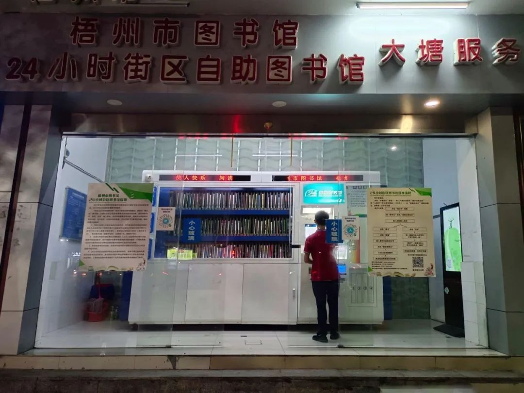 微信图片_20220318095108.jpg 微信图片_20220318095108.jpg