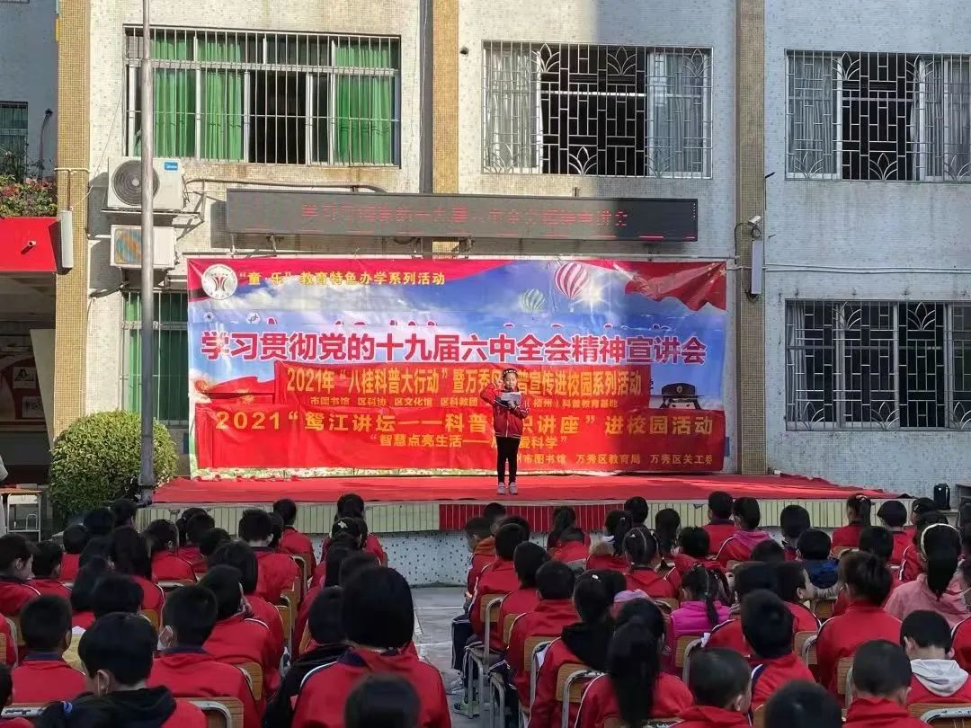 微信图片_20220318095156.jpg 微信图片_20220318095156.jpg