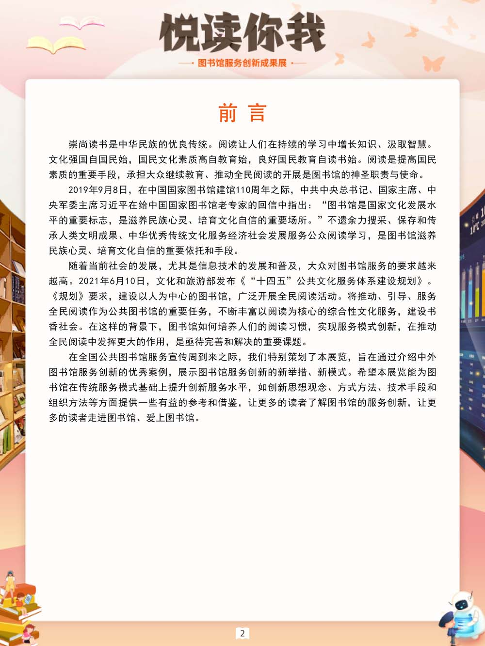 微信图片_20220527085520.png