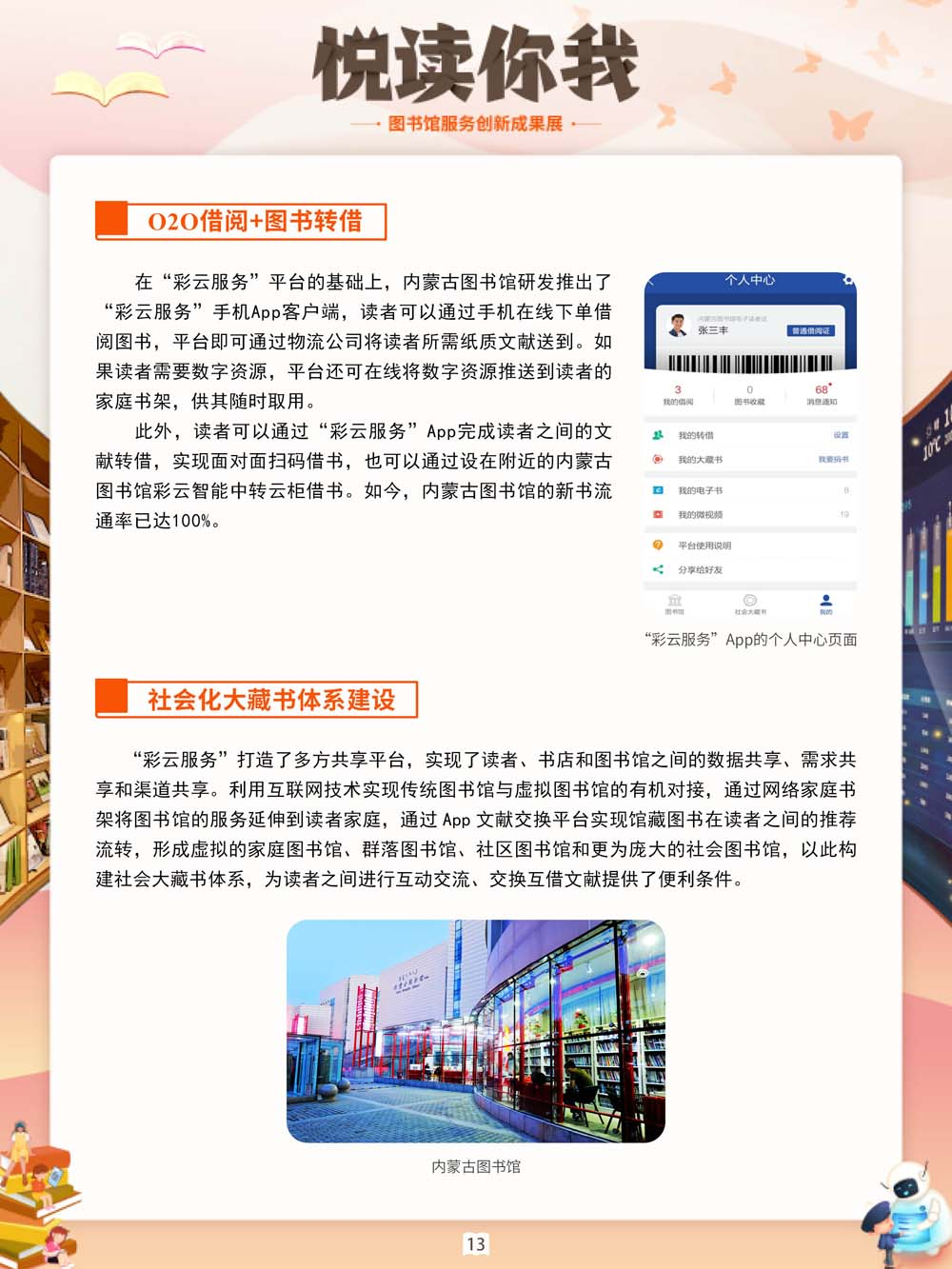 微信图片_20220527095253.png