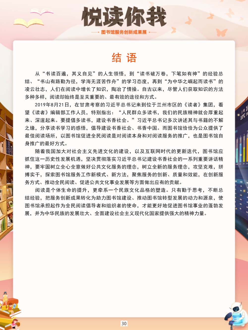 微信图片_20220527100435.png