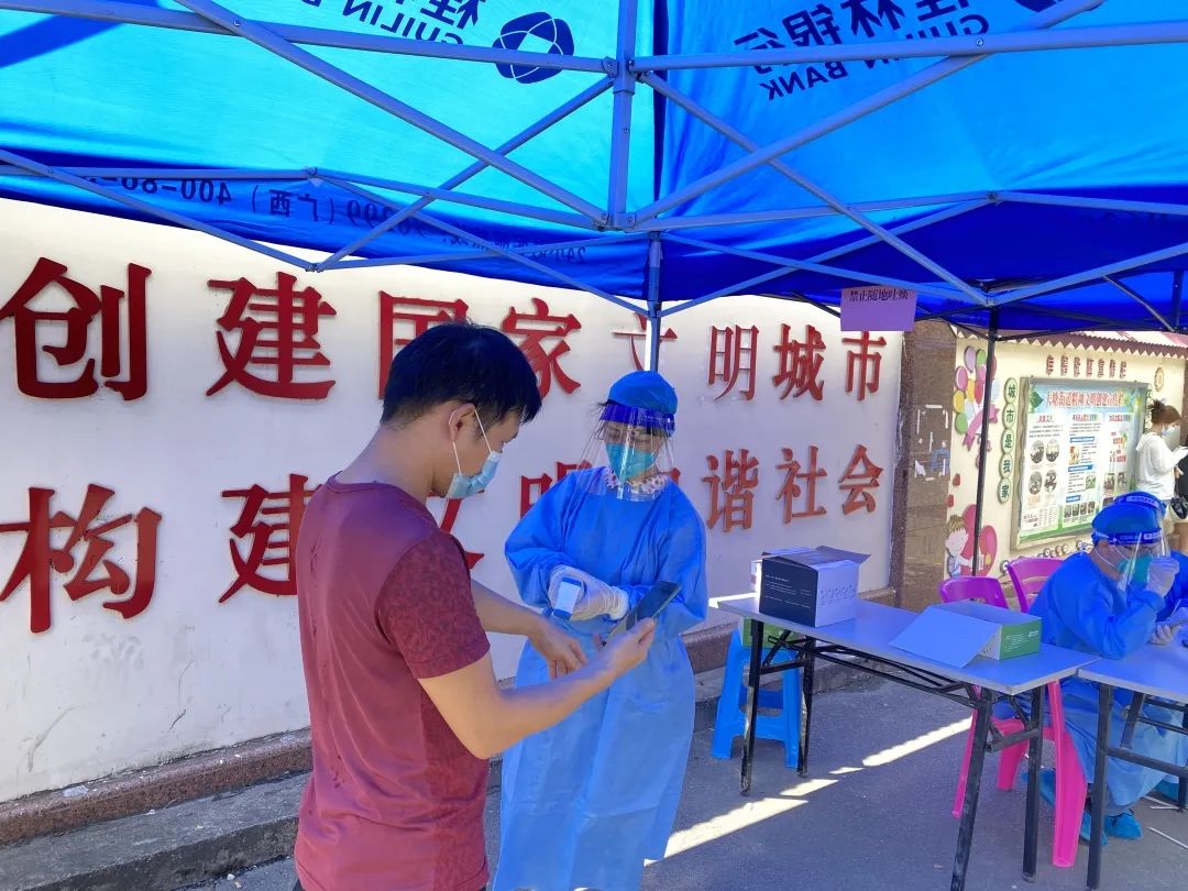 微信图片_20220914091813.jpg 微信图片_20220914091813.jpg