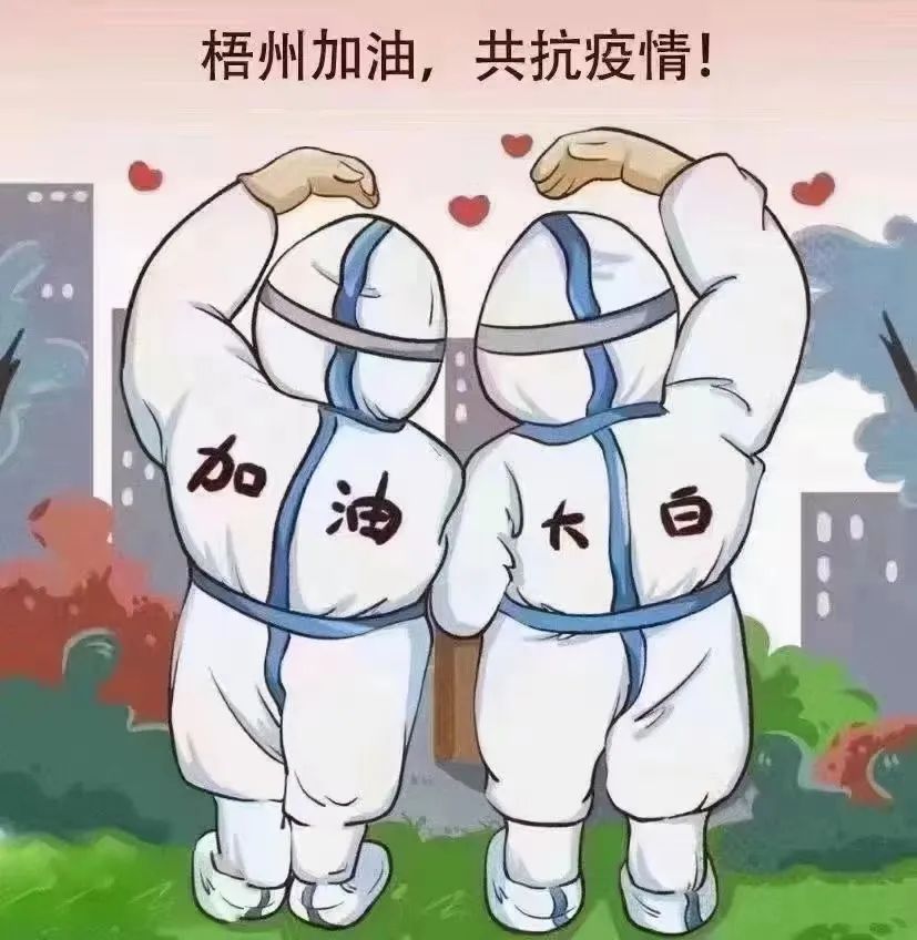 微信图片_20220914091837.jpg 微信图片_20220914091837.jpg