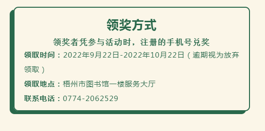 微信截图_20220922084849.png