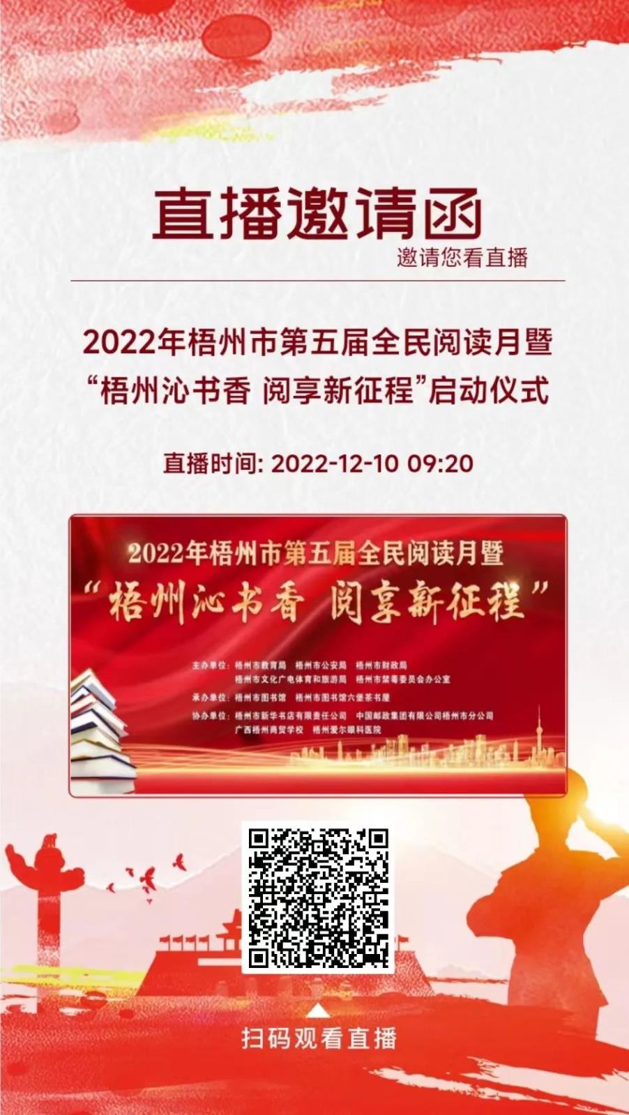 微信图片_20221212113620.jpg