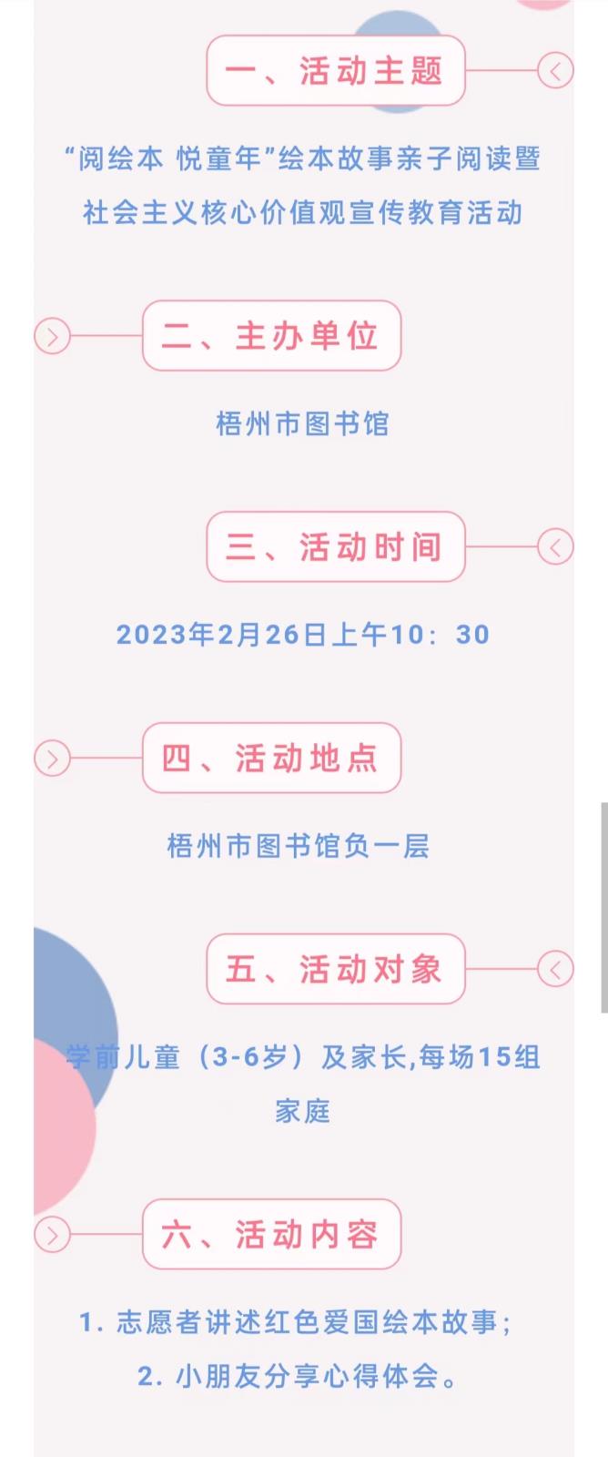 微信图片_20230222171708.jpg