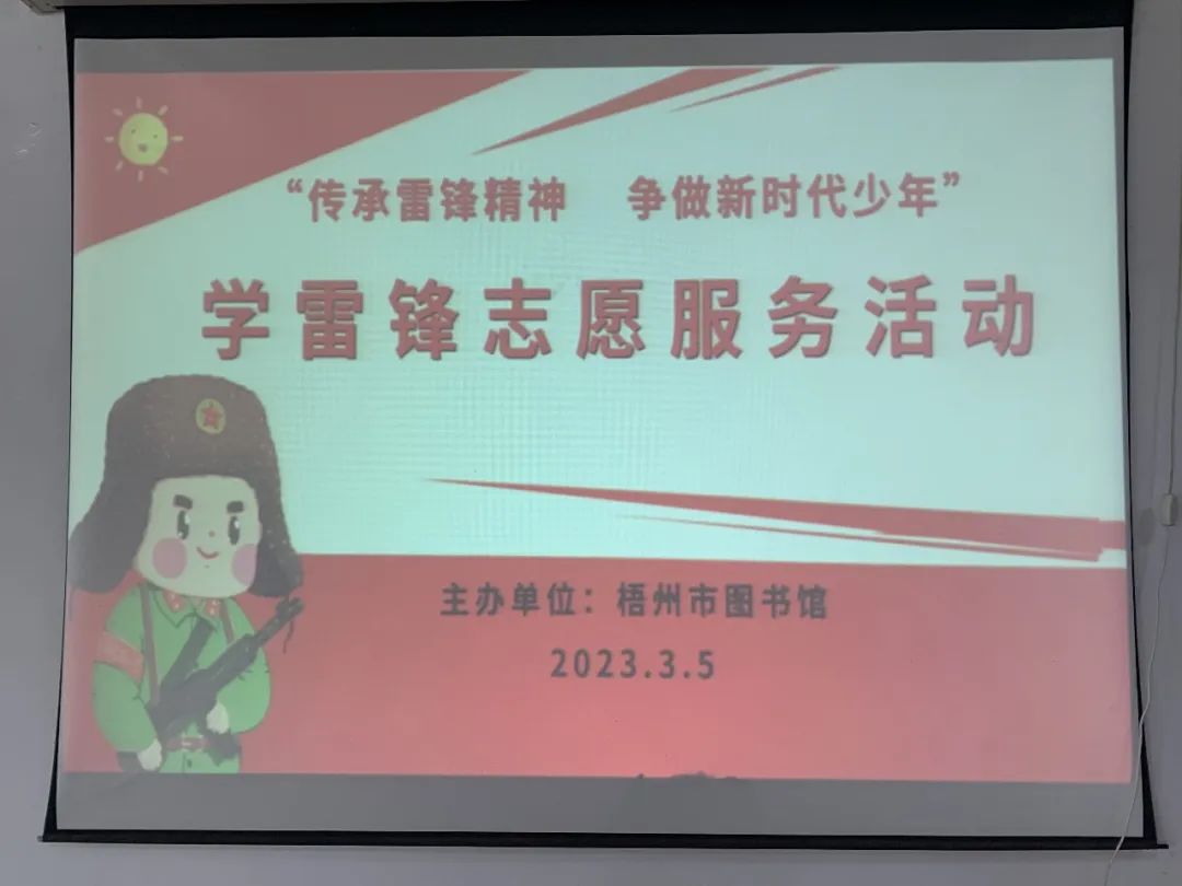 微信图片_20230307091101.jpg