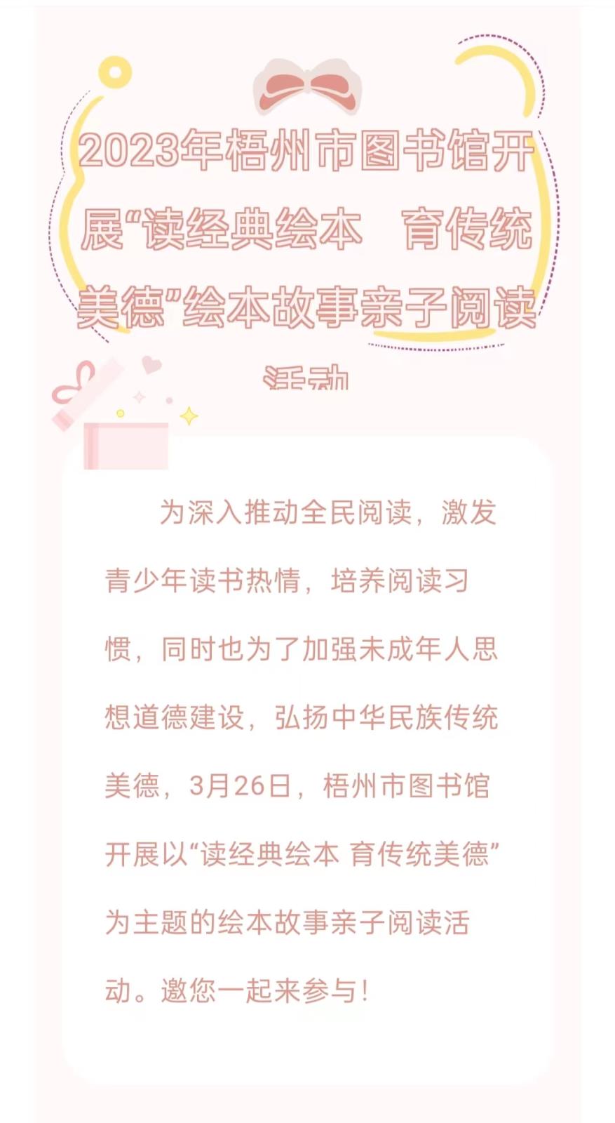微信图片_20230324082658.jpg