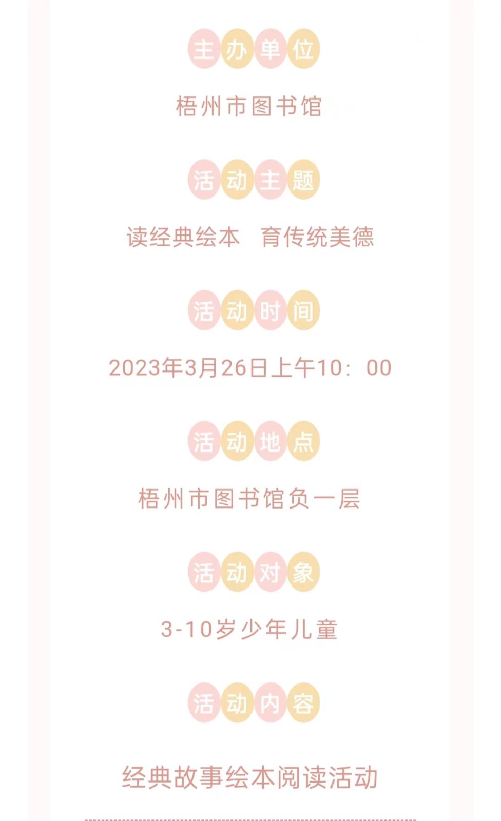 微信图片_20230324082714.jpg