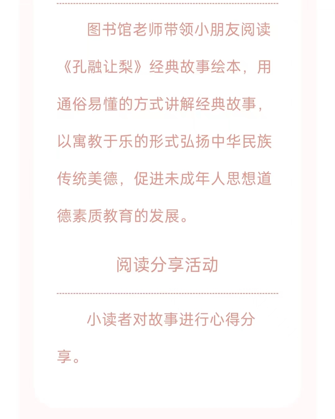 微信图片_20230324082728.jpg