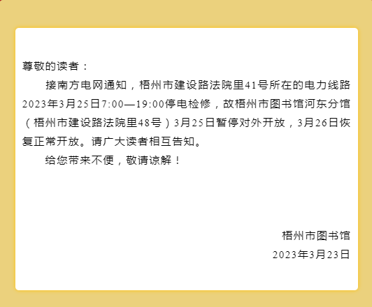 微信截图_20230324145957.png