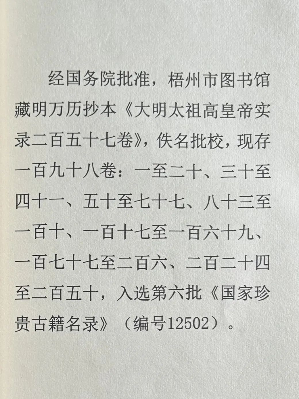 微信图片_20230410085603.jpg