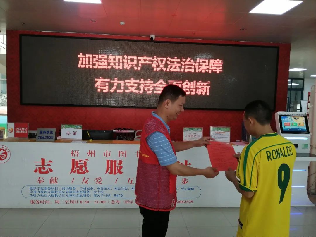 微信图片_20230426091442.jpg