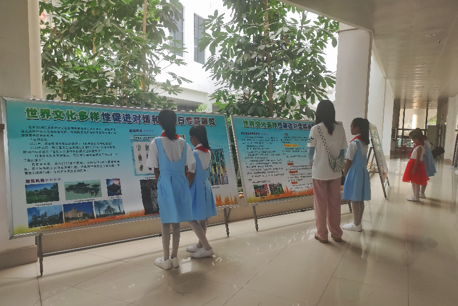 微信图片_20230606090313.png