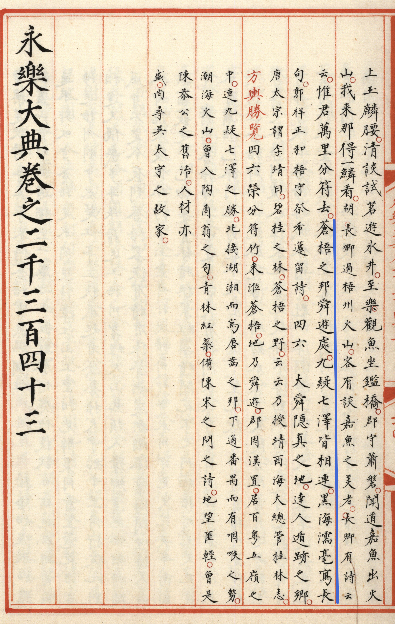 640 - 2023-12-05T090135.065.png