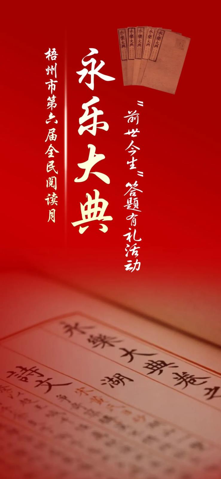 640 - 2023-12-05T101314.516.jpg