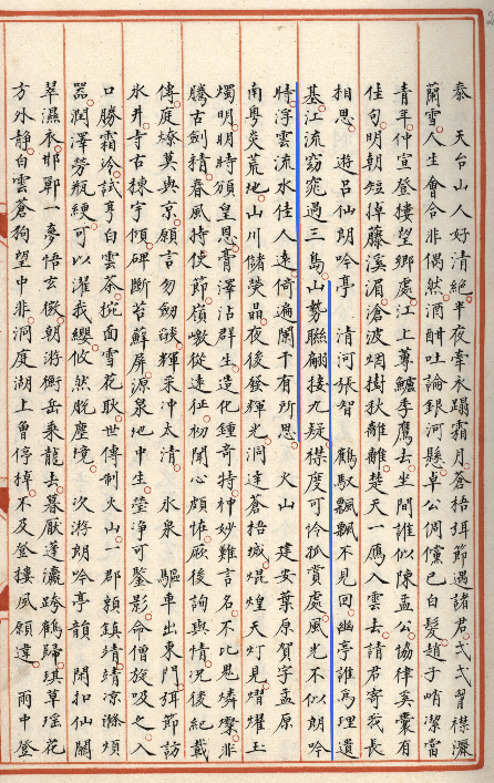 640 - 2023-12-05T090138.320.png