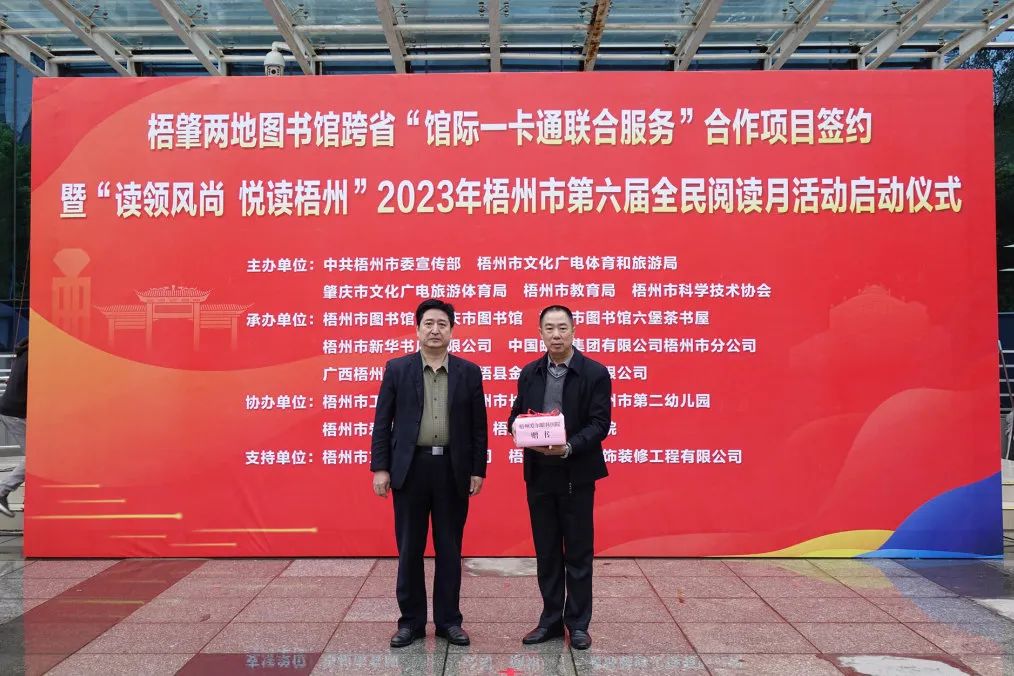 640 - 2023-12-05T090529.335.jpg