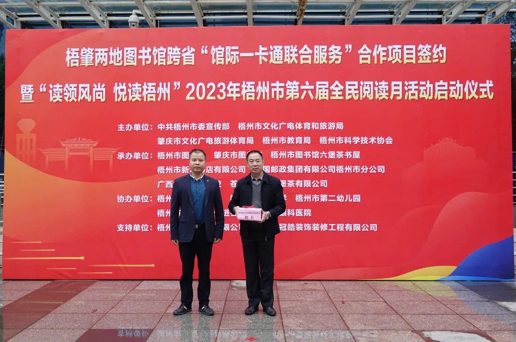 640 - 2023-12-05T090540.370.jpg