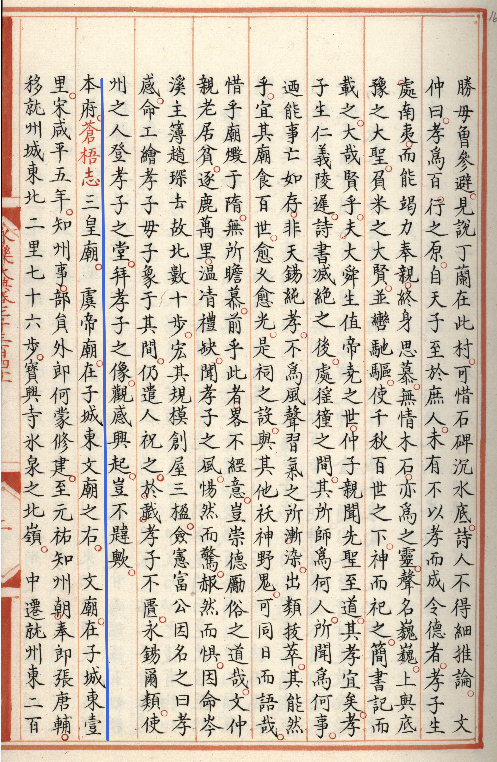 640 - 2023-12-12T095335.002.png