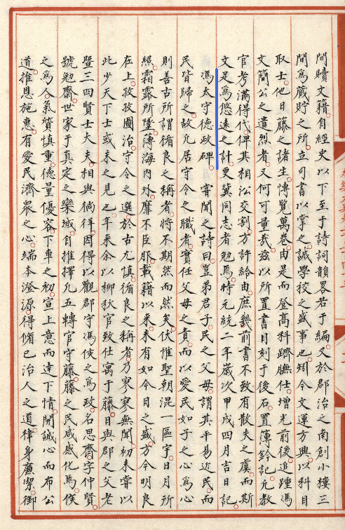 640 - 2023-12-12T095359.053.png