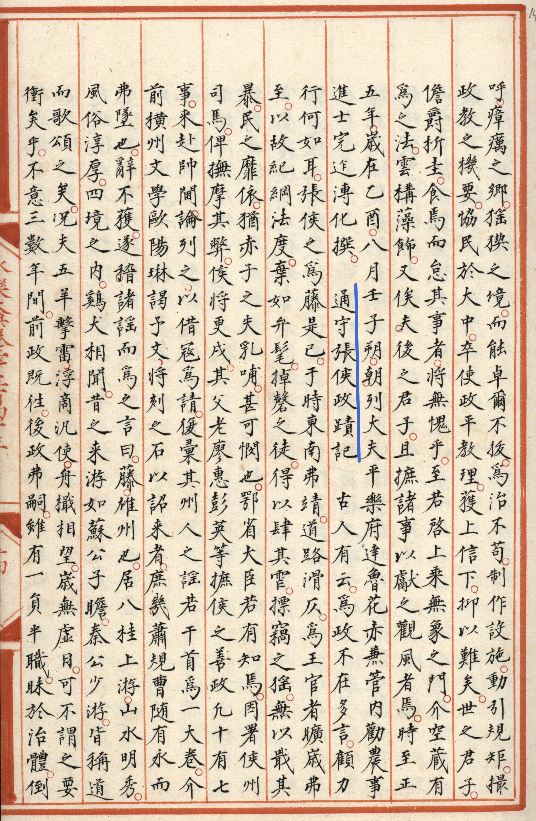 640 - 2023-12-12T095402.820.png