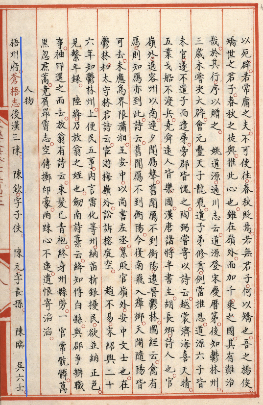 640 - 2023-12-12T100201.553.png