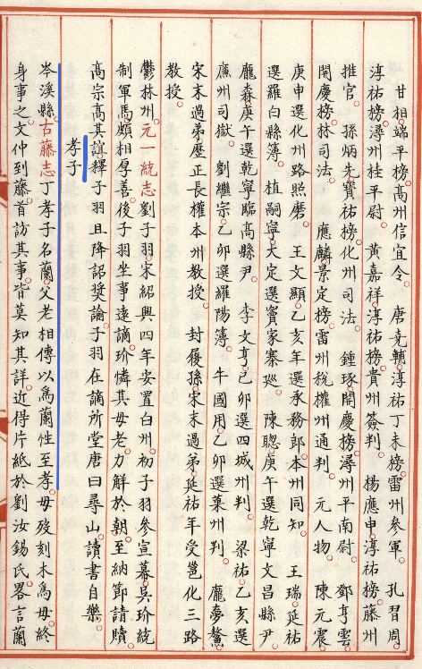 640 - 2023-12-12T100210.016.png