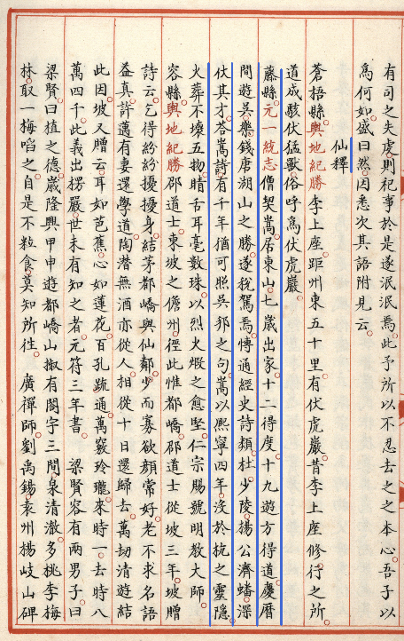 640 - 2023-12-12T100213.296.png