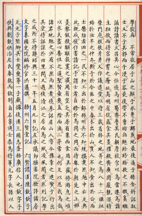 640 - 2023-12-13T152003.264.png