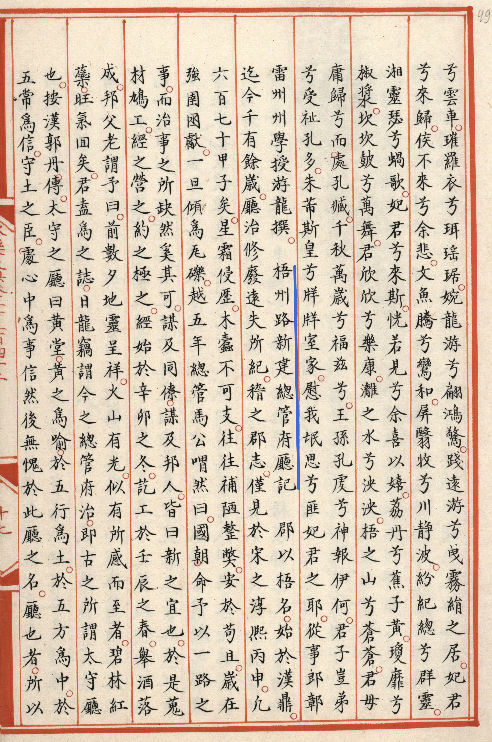 640 - 2023-12-13T152008.373.png