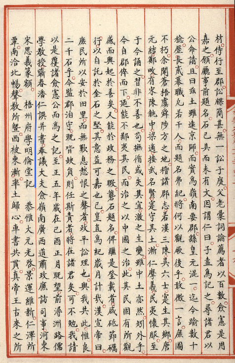 640 - 2023-12-13T152012.463.png