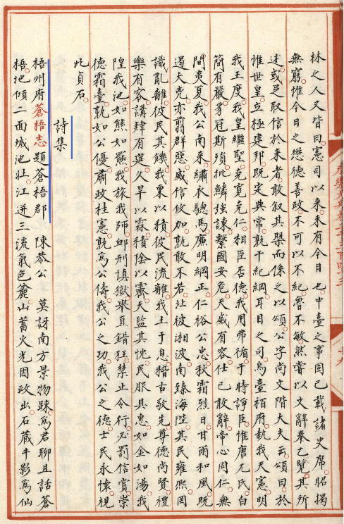 640 - 2023-12-13T152015.463.png