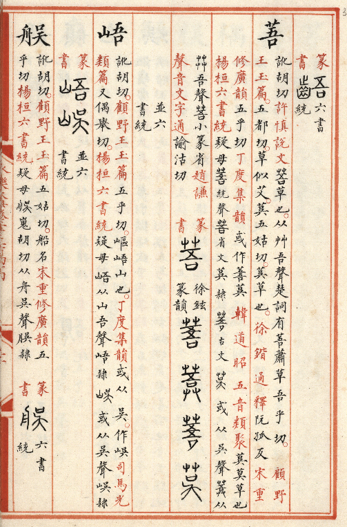 640 - 2023-12-13T152022.214.png