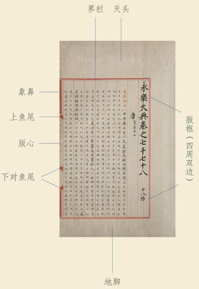 640 - 2023-12-14T085608.503.png