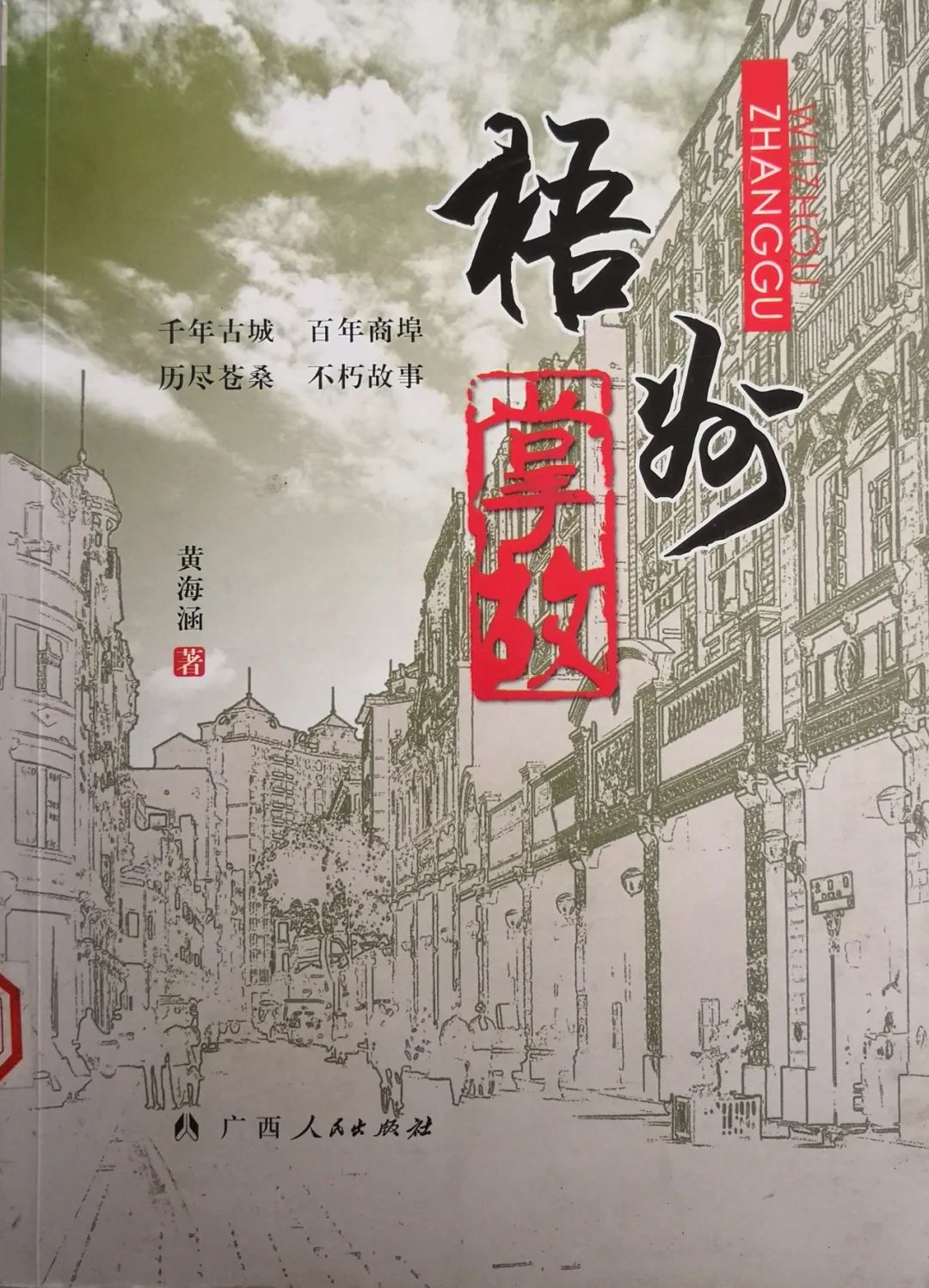 640 - 2023-12-20T091536.431.jpg