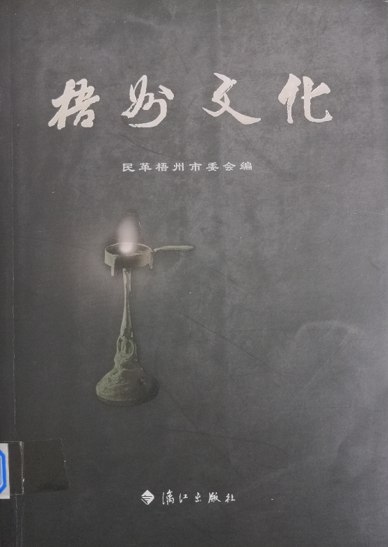 640 - 2023-12-26T091602.479.png