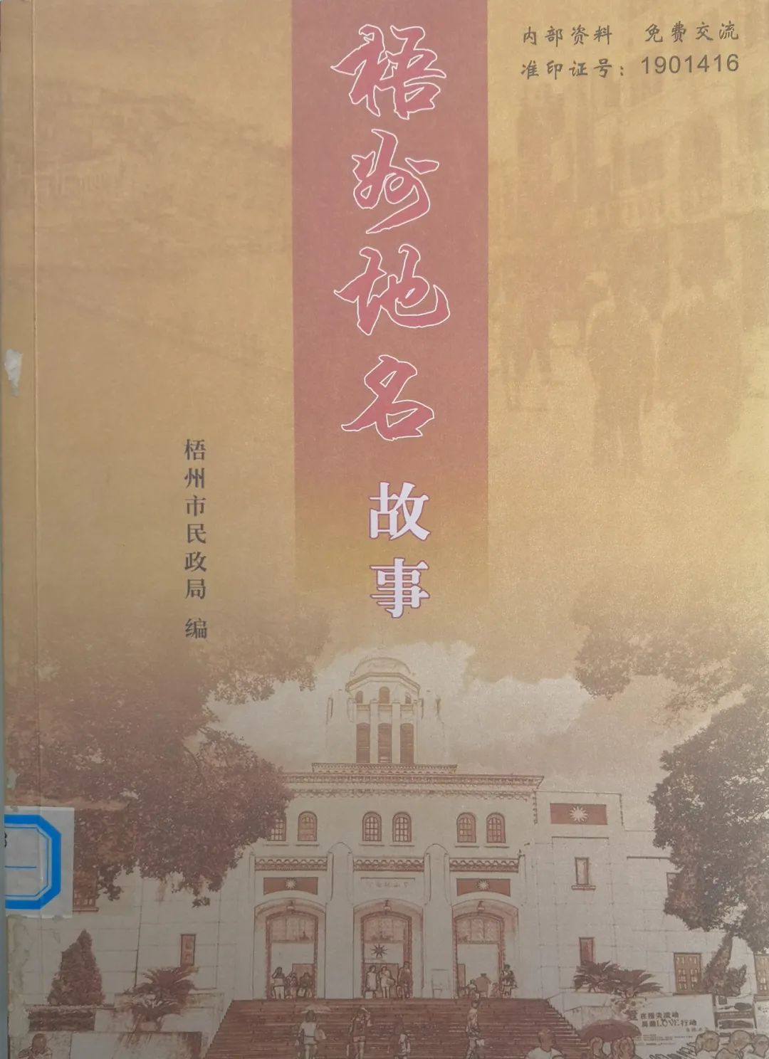 640 - 2023-12-26T094502.656.jpg