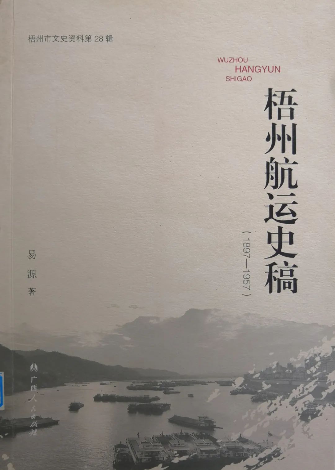 640 - 2024-01-02T085601.598.jpg