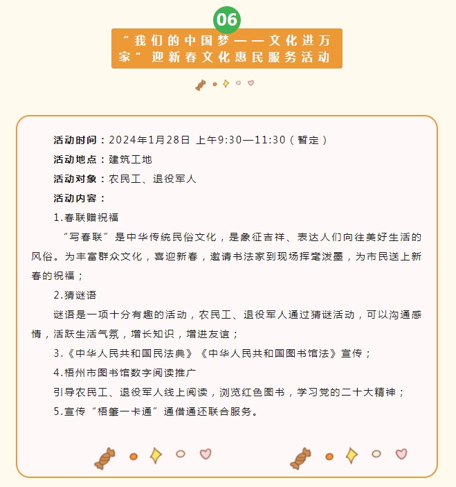 微信截图_20231229101205.png