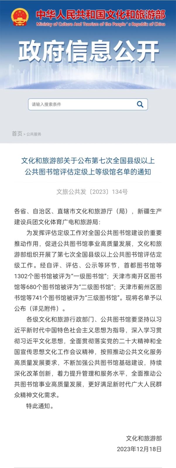 640 - 2024-01-02T091811.645.jpg 640 - 2024-01-02T091811.645.jpg