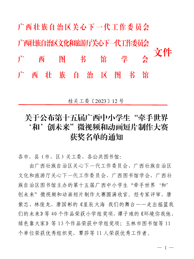 640 - 2024-01-17T093904.697.png