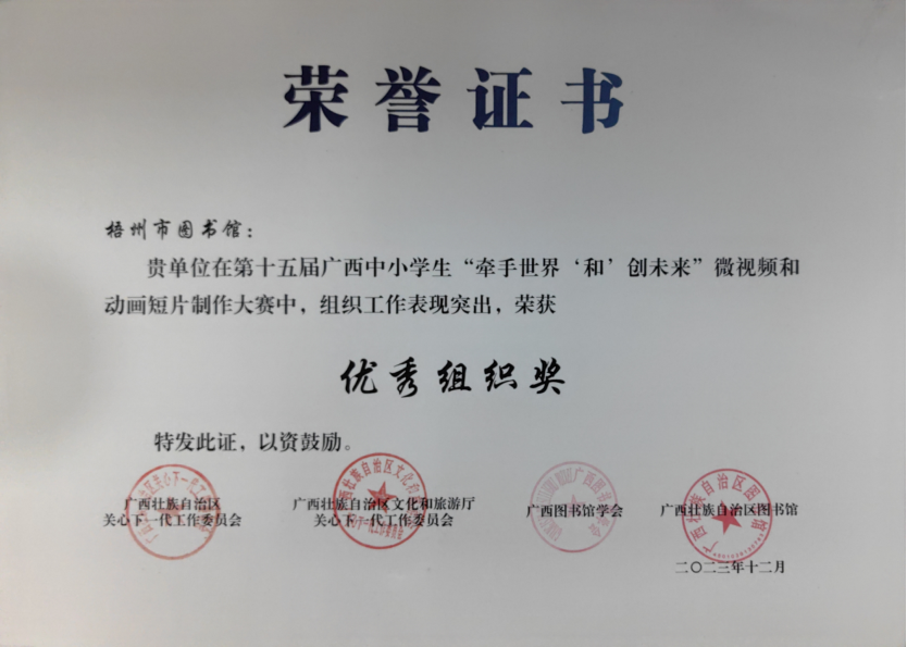 640 - 2024-01-17T093930.950.png