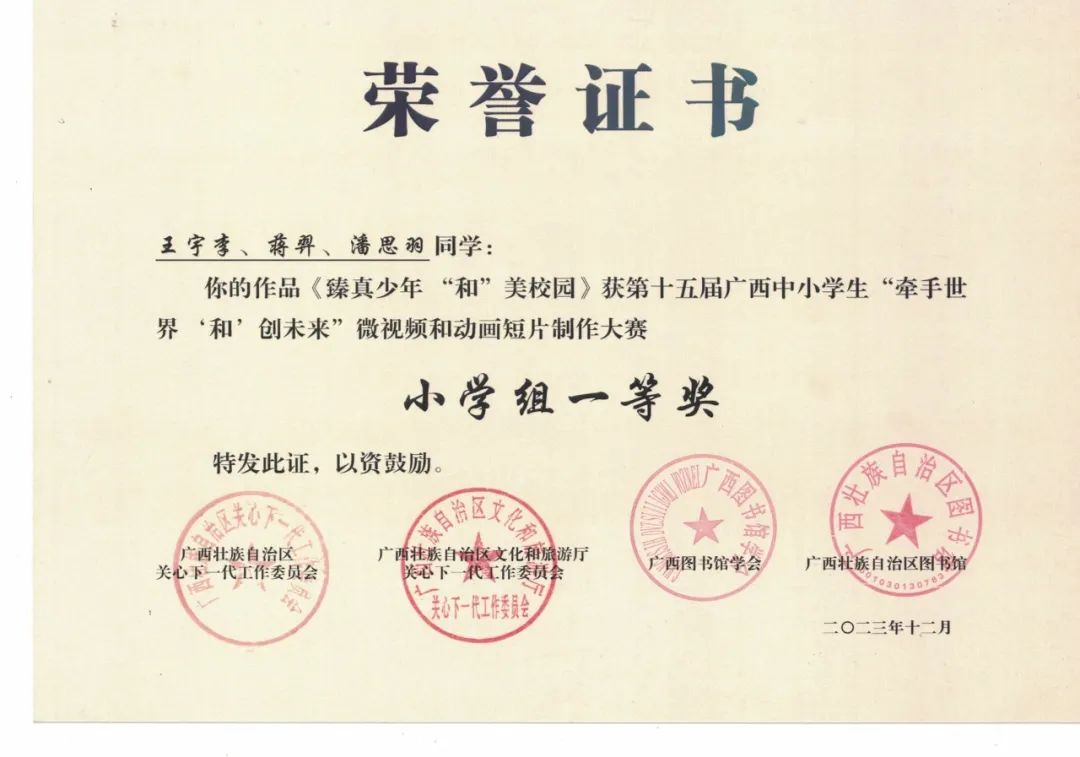 640 - 2024-01-17T093951.527.jpg